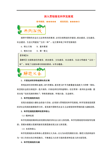 澳门天天开奖免费资料;专业分析解释落实