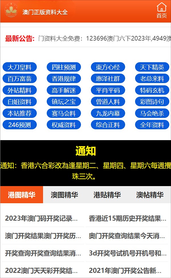 一码一肖100准正版资料;构建解答解释落实