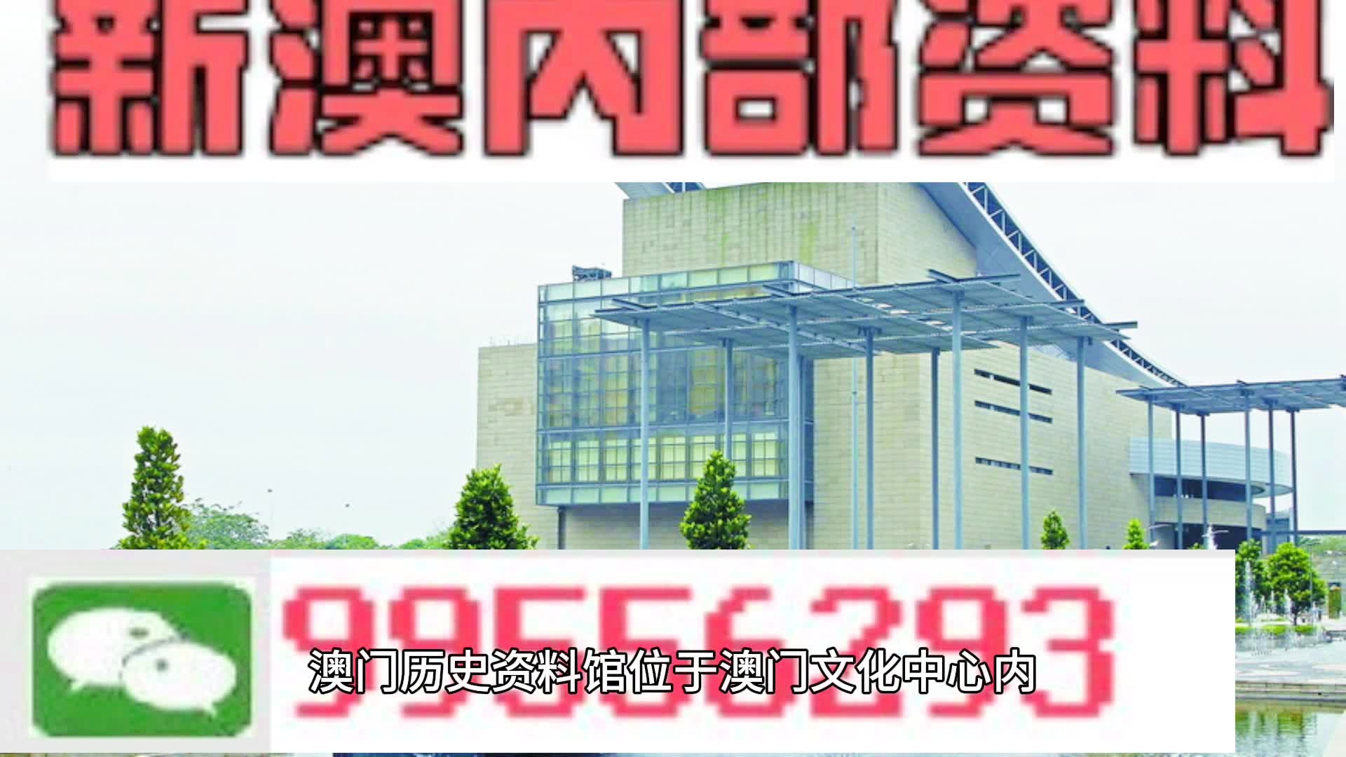 2024今晚新澳门一肖一码全年资料结果-联通解释解析落实