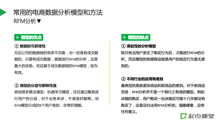 澳门一肖100准免费;专业分析解释落实