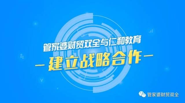 管家婆一肖一码100%准资料大全-构建解答解释落实