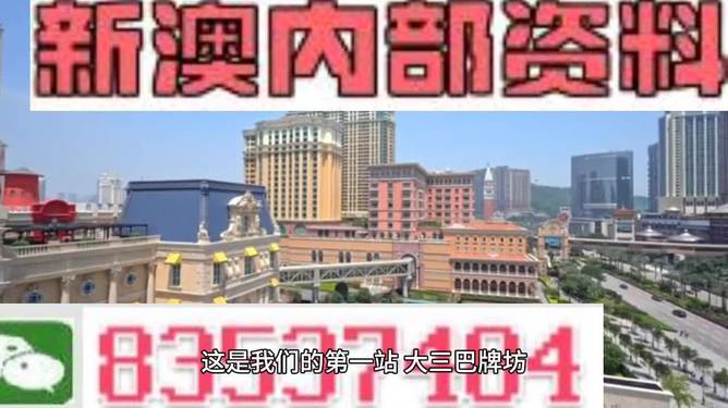 2024年新澳门全年免费资料大全-可靠研究解释落实