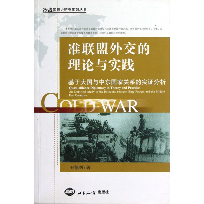 三肖三码最准的资料-实证分析解释落实