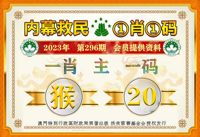 2004最准的一肖一码100%-准确资料解释落实