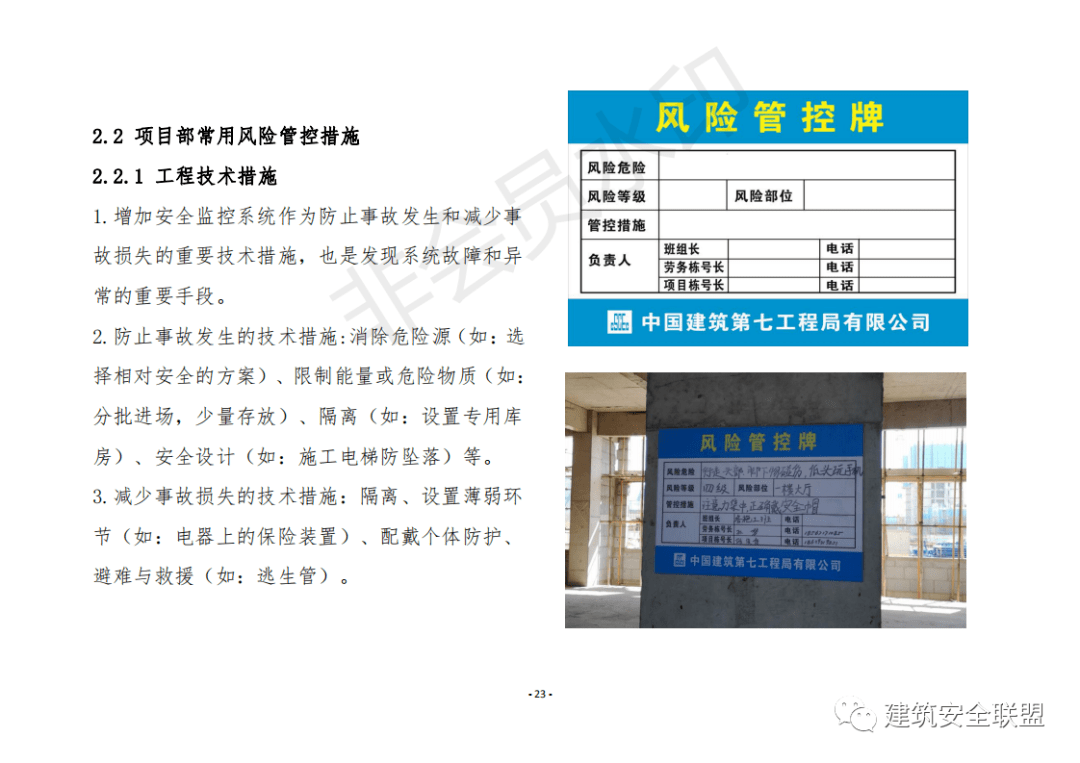 2024全年经典资料大全-构建解答解释落实