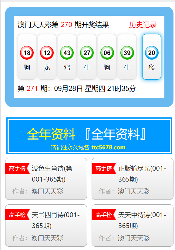 新澳天天彩免费资料大全最新版本-现状分析解释落实