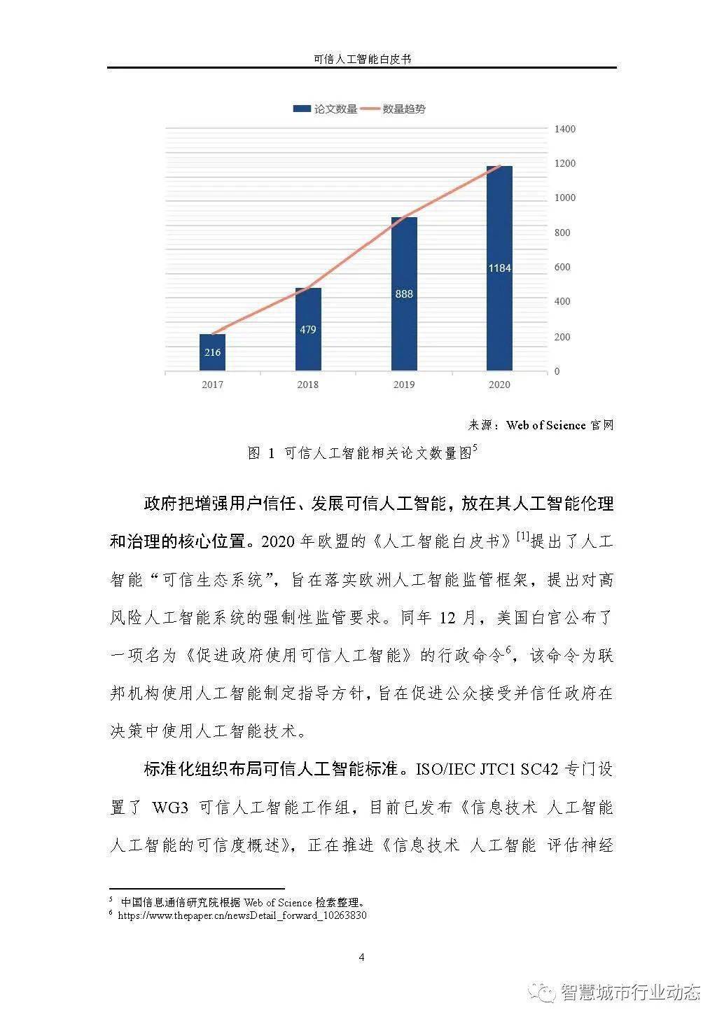 澳门最精准正最精准龙门-可靠研究解释落实