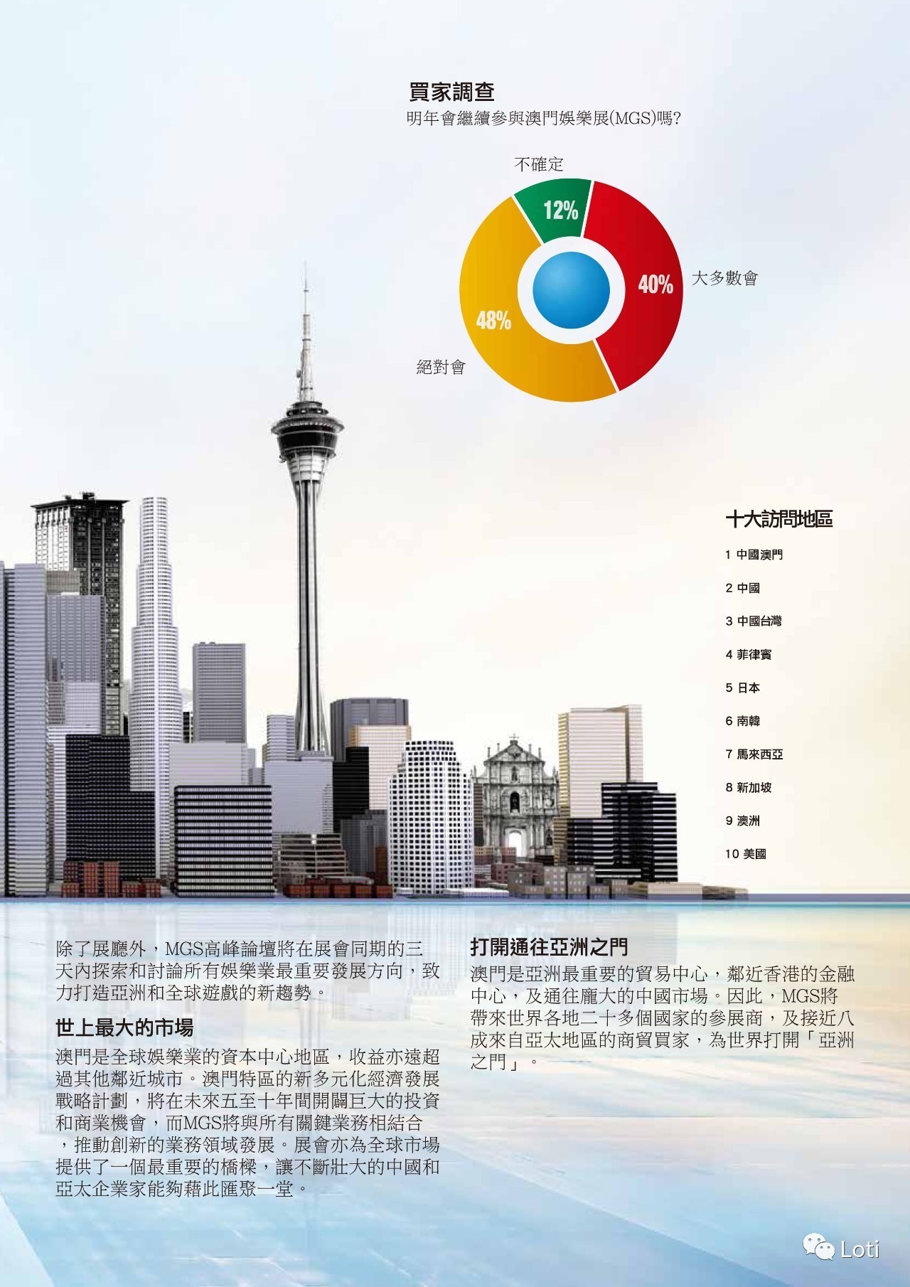 2022澳门特马今晚资料现场实况-实证分析解释落实