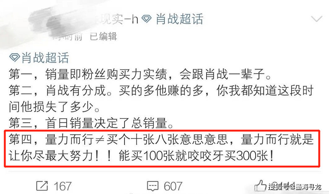 澳门一肖中100%期期准揭秘-全面释义解释落实