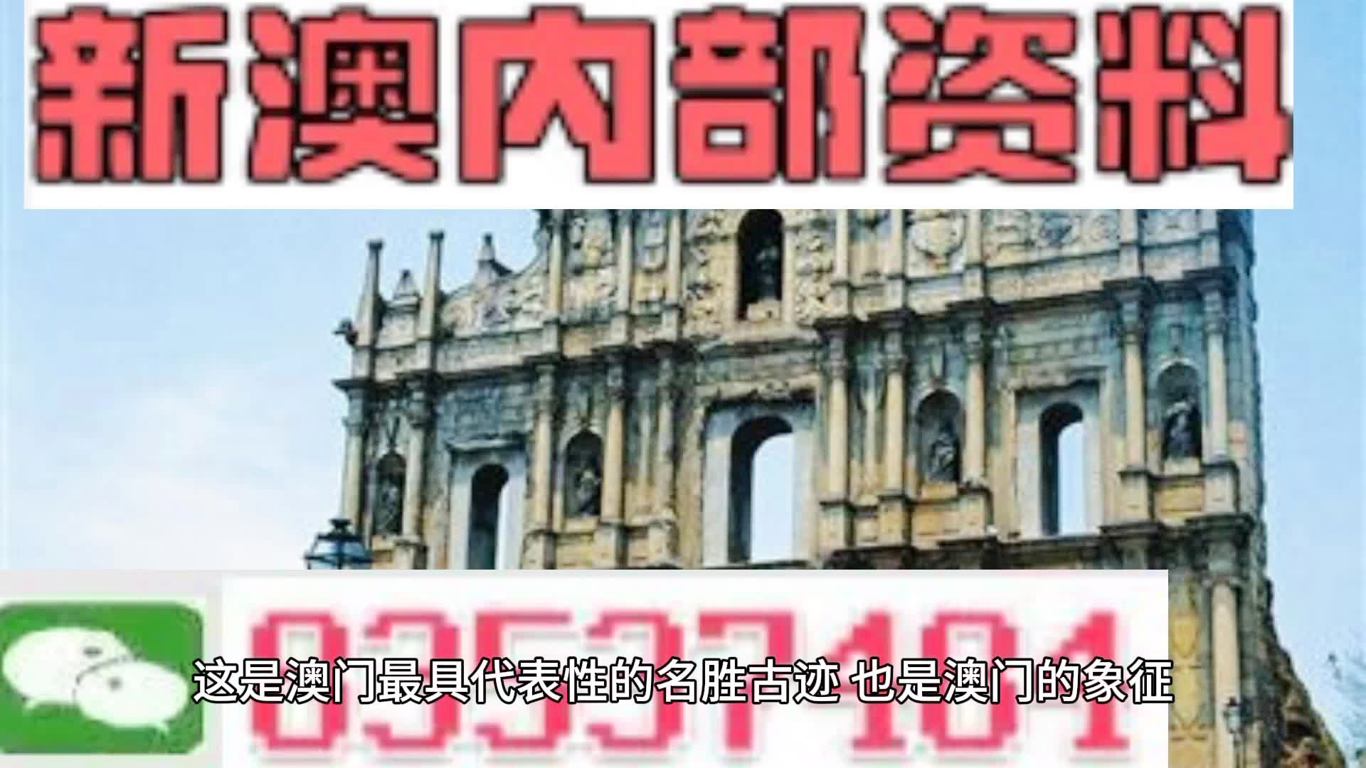 新澳门2024年资料大全宫家婆-构建解答解释落实