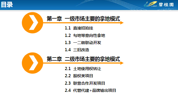 澳门免费公开资料最准的资料-精选解释解析落实