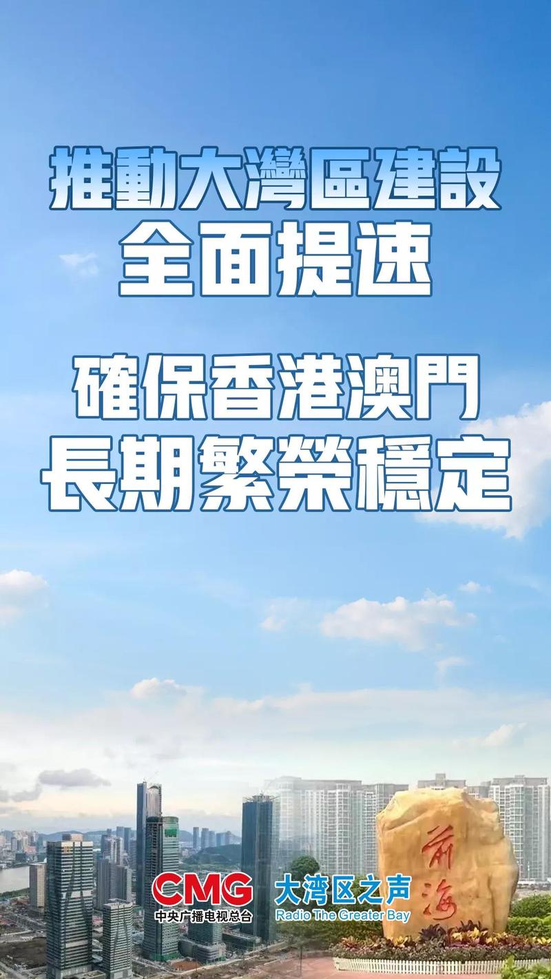 2024澳门今期资料大全查询-构建解答解释落实