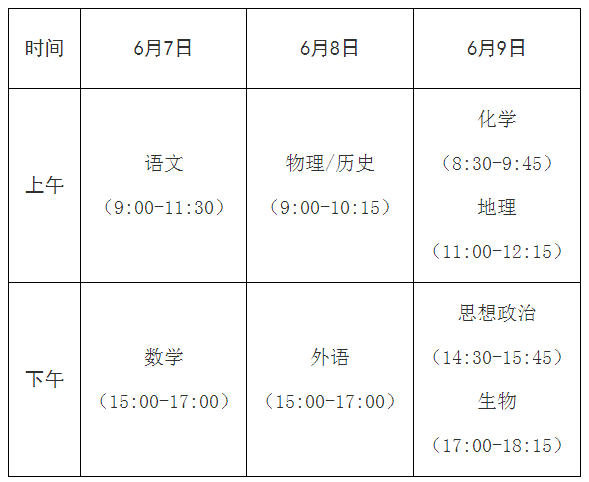 奥门2024年正版资料-准确资料解释落实