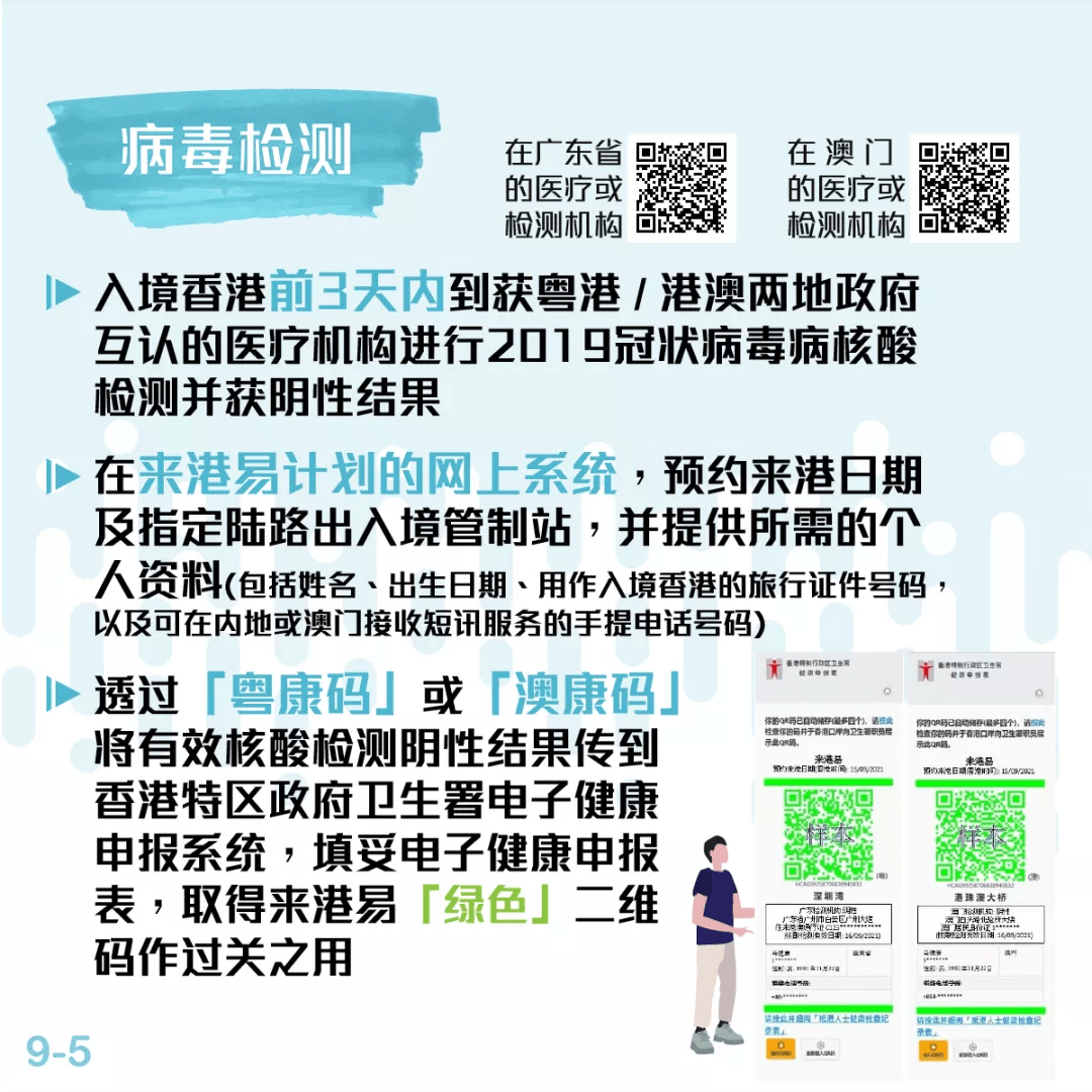 澳门最精准最准的龙门-精选解释解析落实