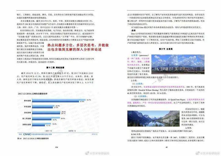 2024年正版资料免费大全下载-精选解释解析落实