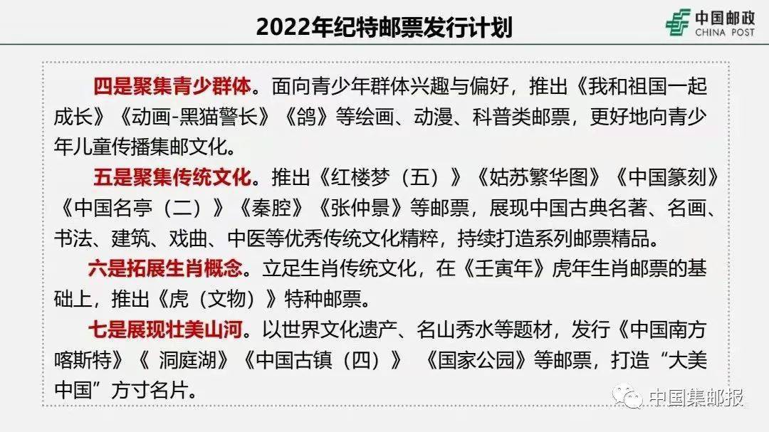 2024澳门特马今晚开-全面释义解释落实