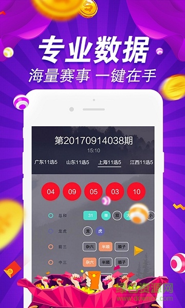 49图库图片+资料-精选解释解析落实