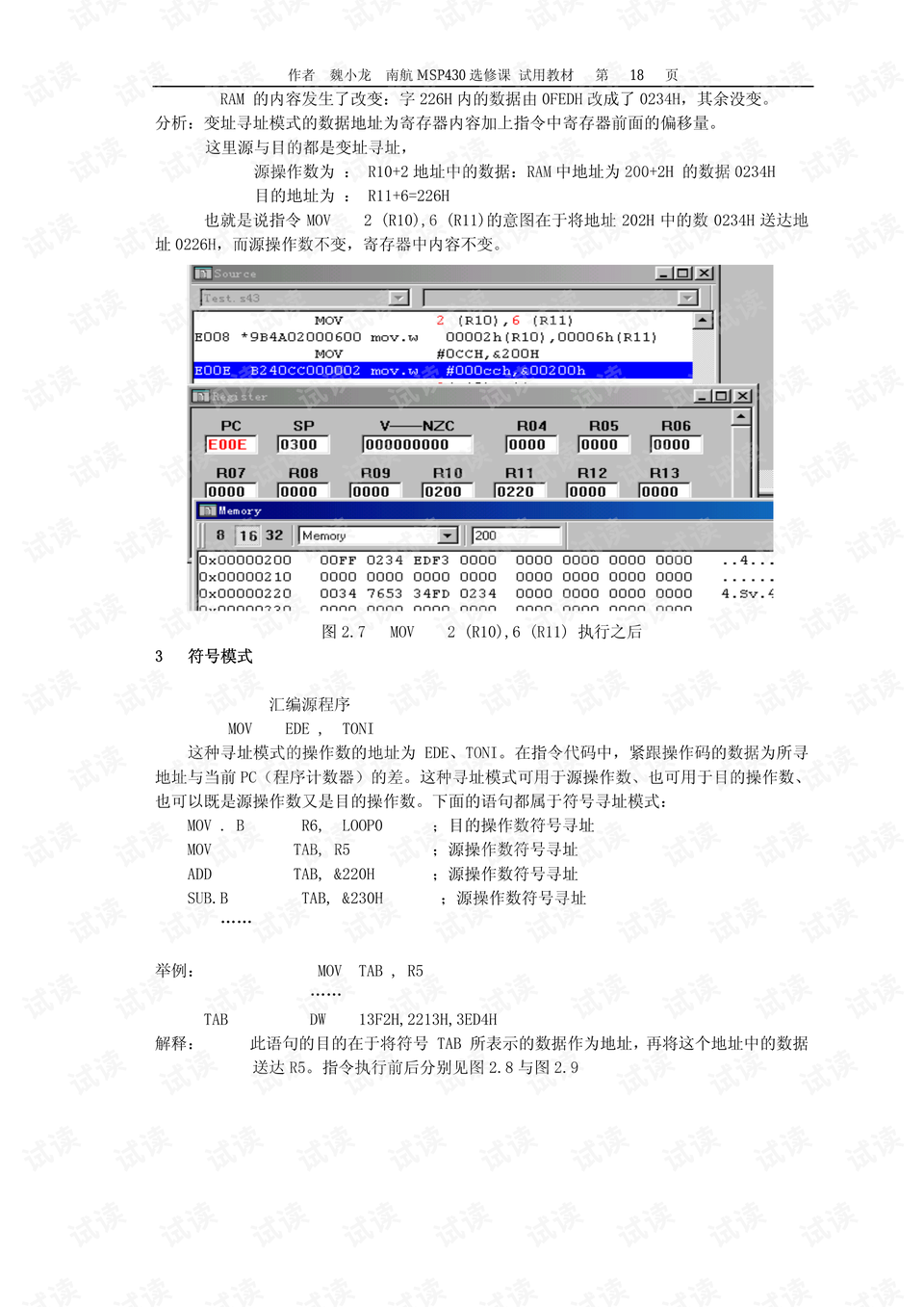 濠江论坛2024免费资料-绝对经典解释落实